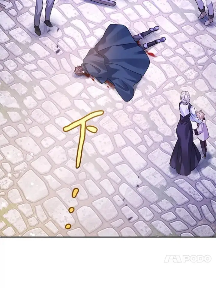 《让我们转变剧情风格》104.尤蒂特中枪图56