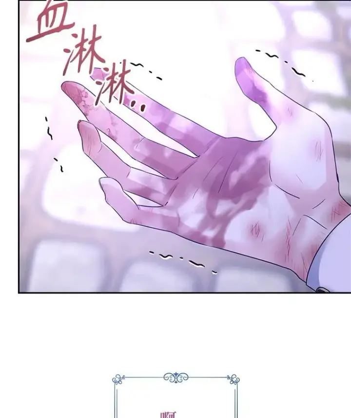 《让我们转变剧情风格》104.尤蒂特中枪图66