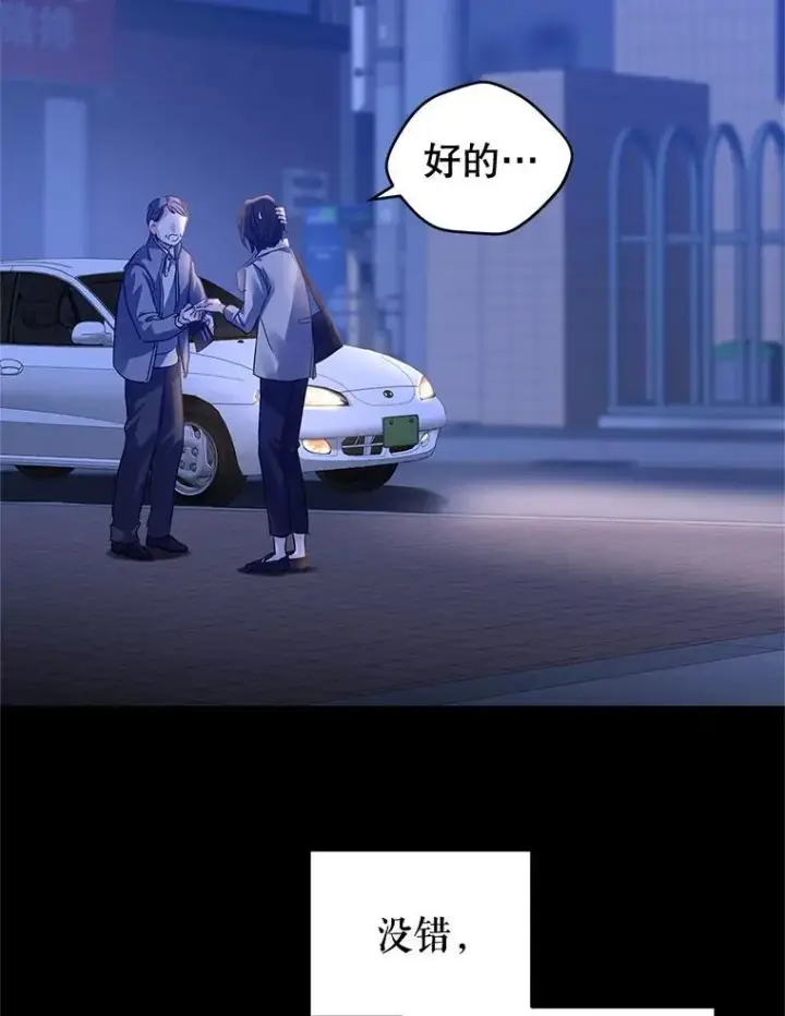 《让我们转变剧情风格》104.尤蒂特中枪图86