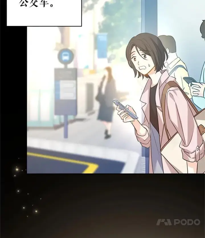 《让我们转变剧情风格》104.尤蒂特中枪图90