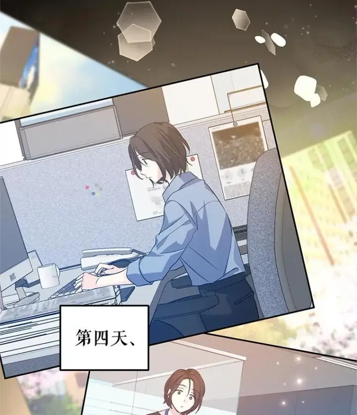 《让我们转变剧情风格》104.尤蒂特中枪图91
