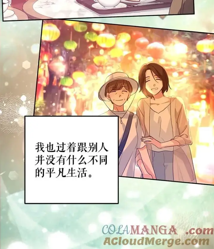 《让我们转变剧情风格》104.尤蒂特中枪图93