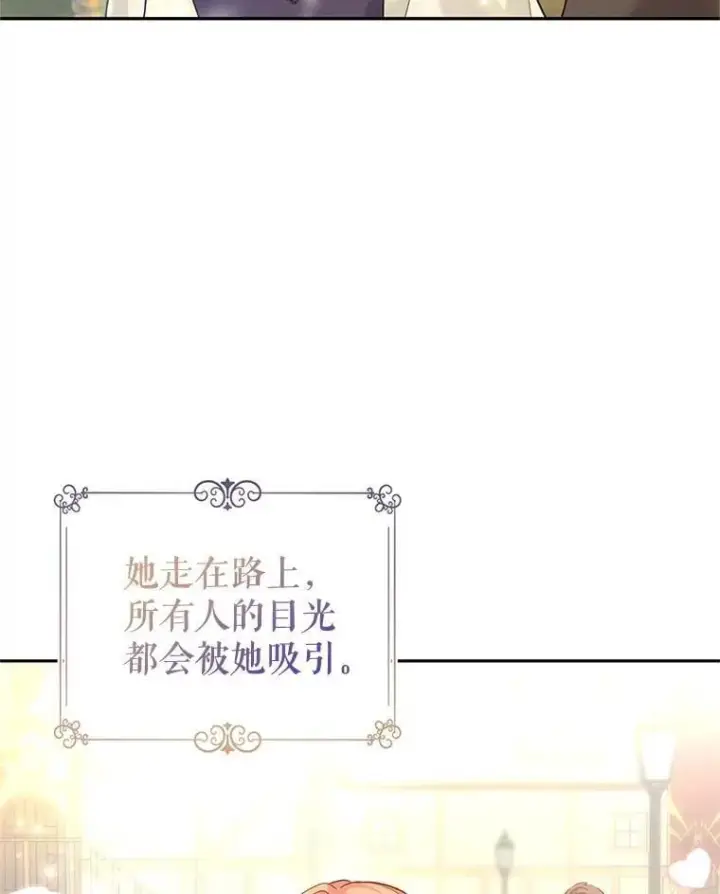 《让我们转变剧情风格》105.回忆图14