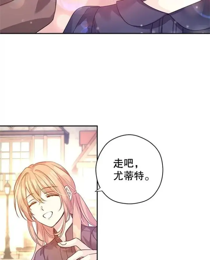 《让我们转变剧情风格》105.回忆图20