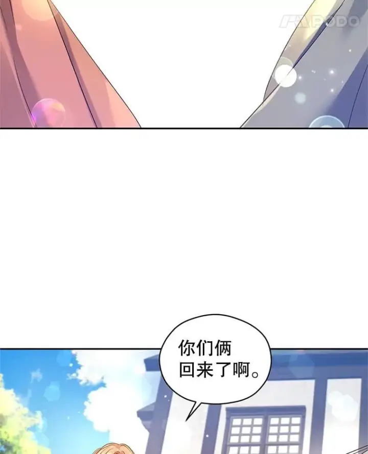 《让我们转变剧情风格》105.回忆图23