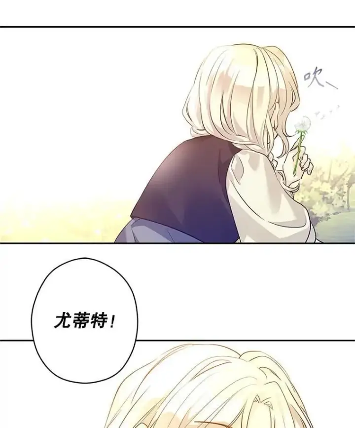 《让我们转变剧情风格》105.回忆图3