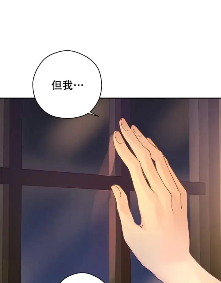 《让我们转变剧情风格》105.回忆图45