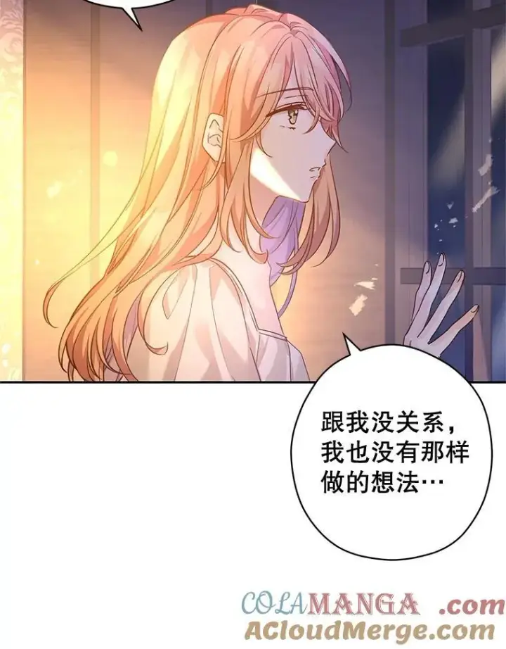 《让我们转变剧情风格》105.回忆图49