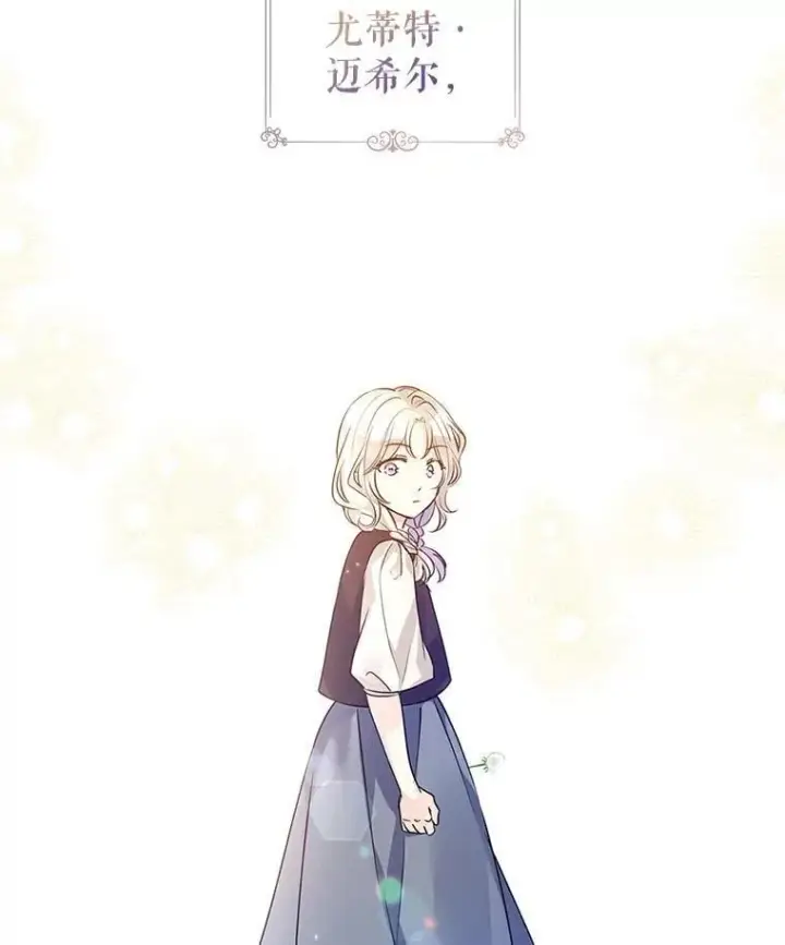 《让我们转变剧情风格》105.回忆图5