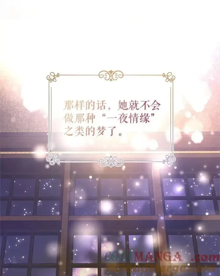 《让我们转变剧情风格》105.回忆图55