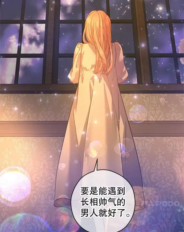 《让我们转变剧情风格》105.回忆图56