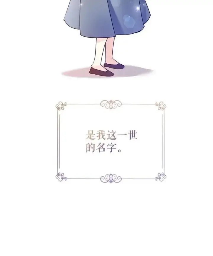 《让我们转变剧情风格》105.回忆图6