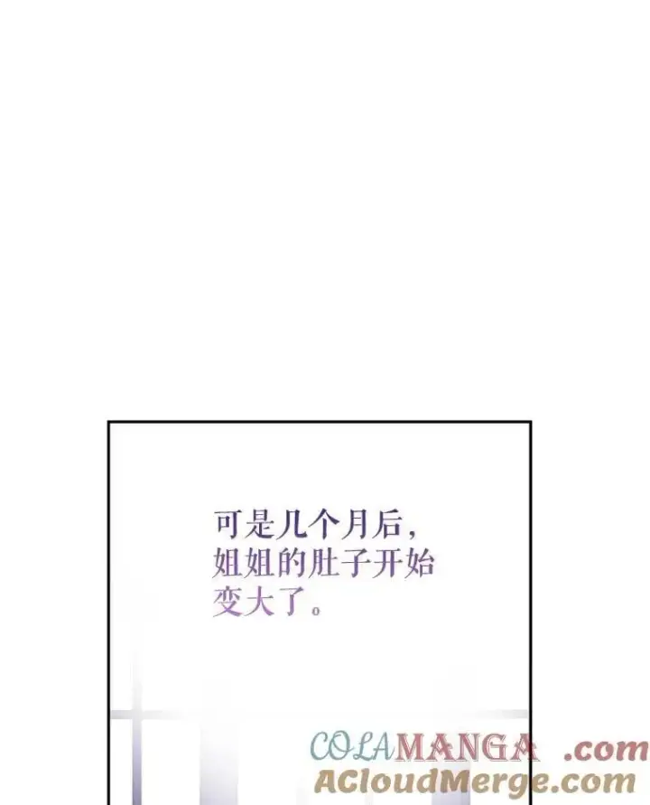 《让我们转变剧情风格》105.回忆图64