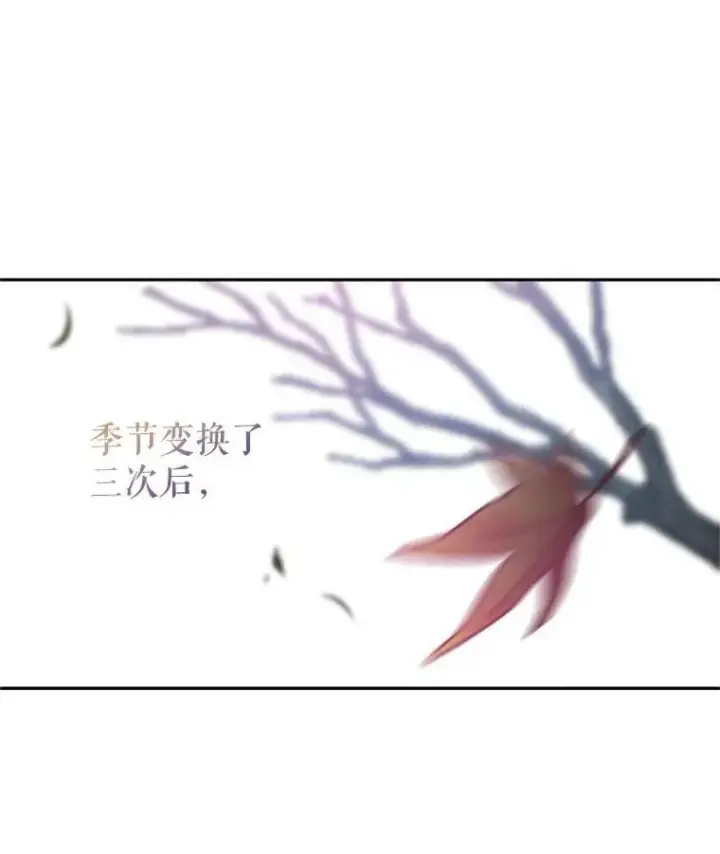 《让我们转变剧情风格》105.回忆图66