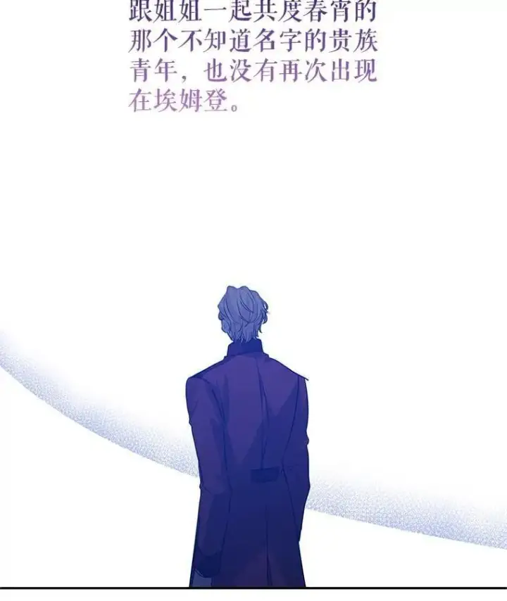 《让我们转变剧情风格》105.回忆图69