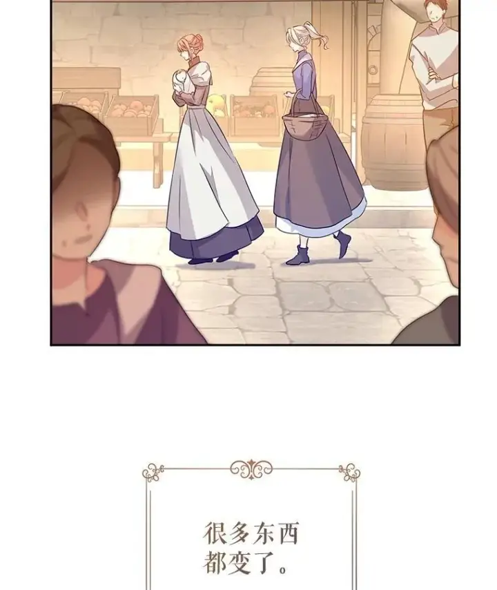 《让我们转变剧情风格》105.回忆图71