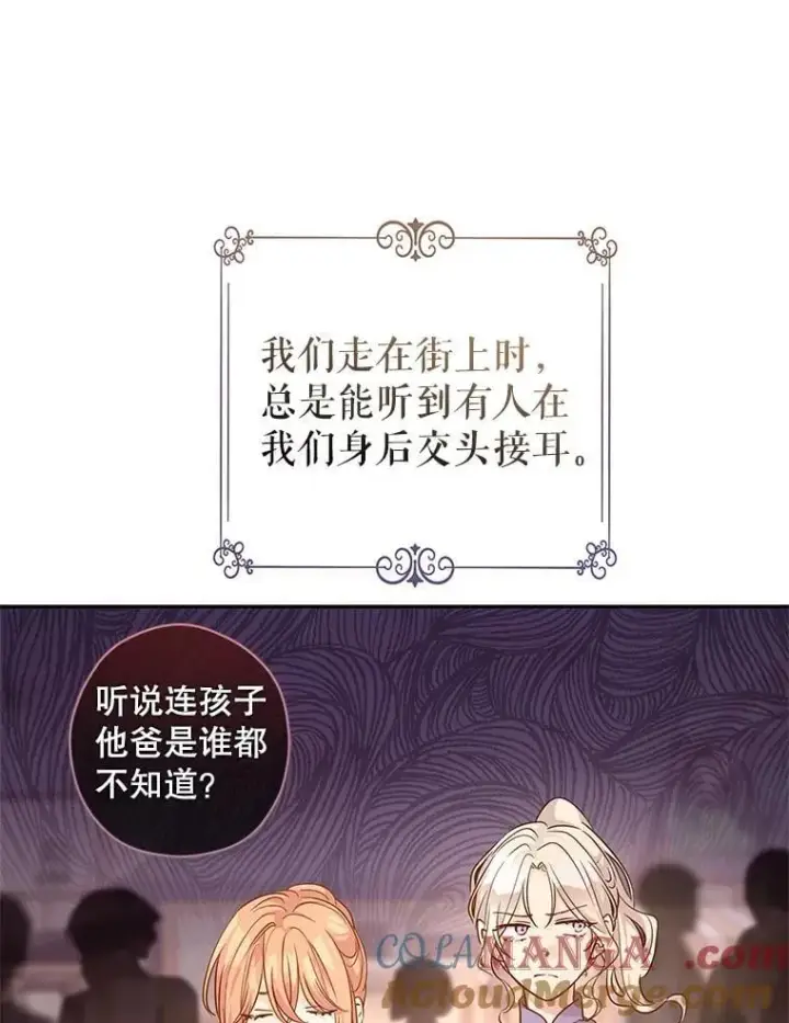 《让我们转变剧情风格》105.回忆图73