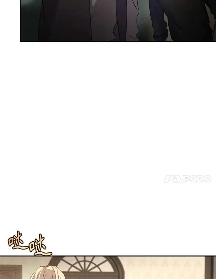 《让我们转变剧情风格》105.回忆图77
