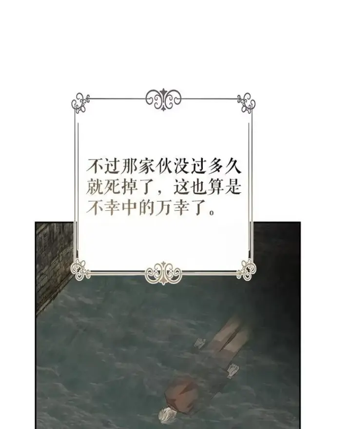 《让我们转变剧情风格》105.回忆图80
