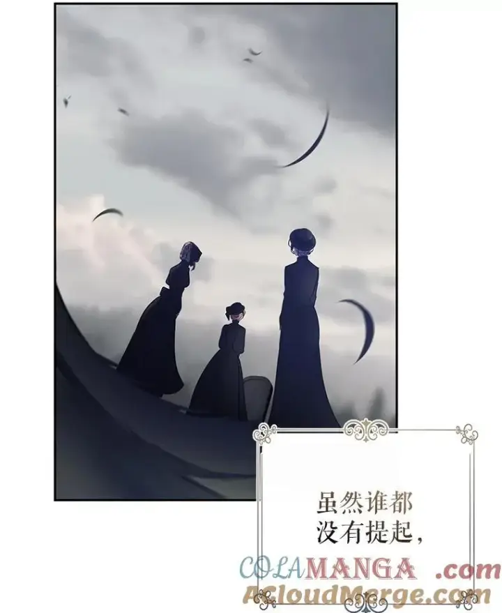 《让我们转变剧情风格》105.回忆图82