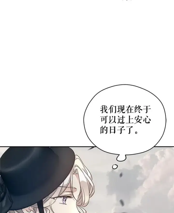 《让我们转变剧情风格》105.回忆图83