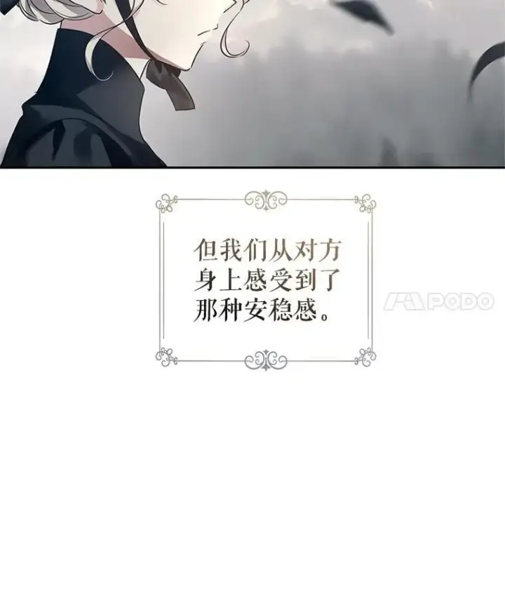 《让我们转变剧情风格》105.回忆图84