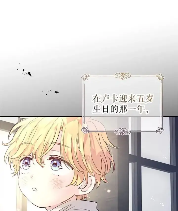 《让我们转变剧情风格》105.回忆图86