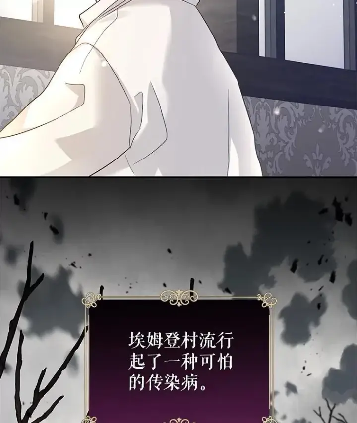 《让我们转变剧情风格》105.回忆图87