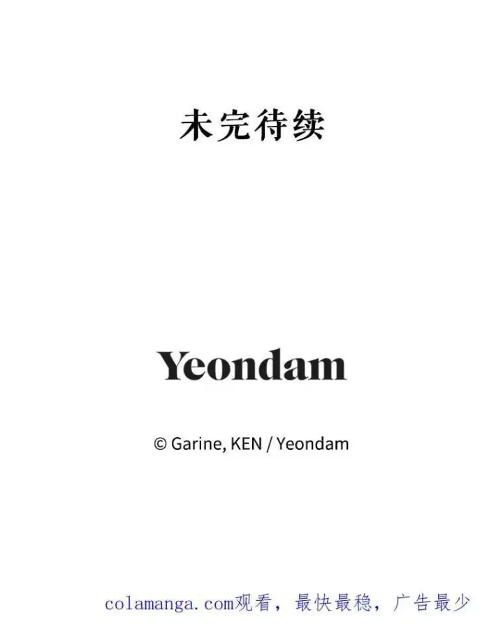 《让我们转变剧情风格》105.回忆图89
