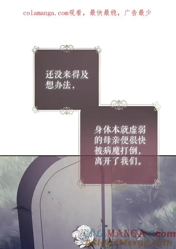 《让我们转变剧情风格》106.自己的人生图1