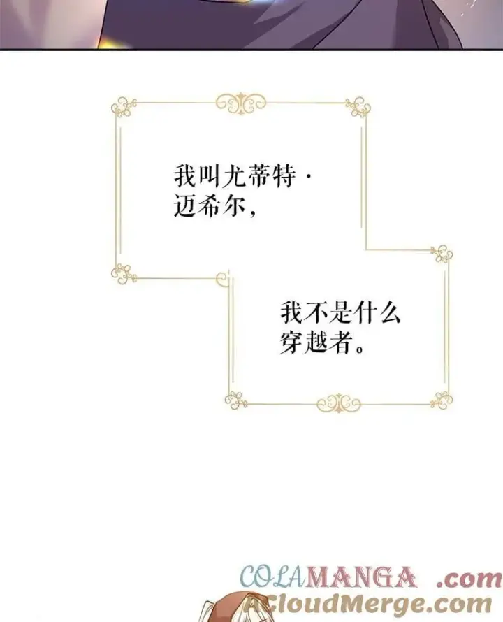 《让我们转变剧情风格》106.自己的人生图101