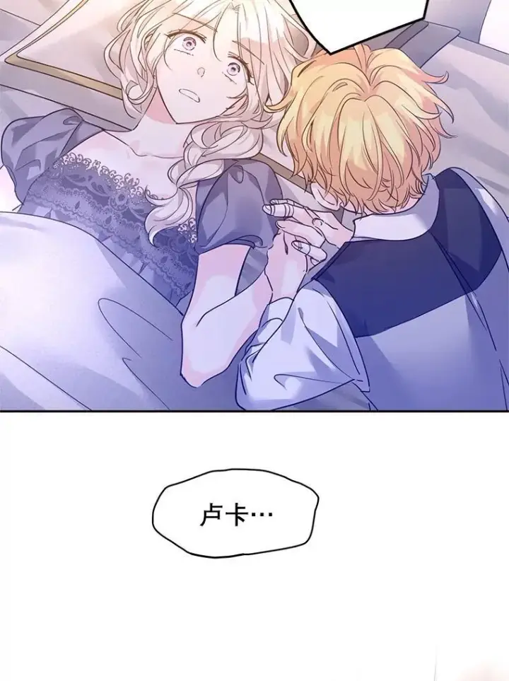 《让我们转变剧情风格》106.自己的人生图107