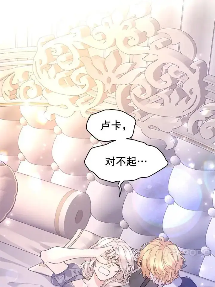 《让我们转变剧情风格》106.自己的人生图108
