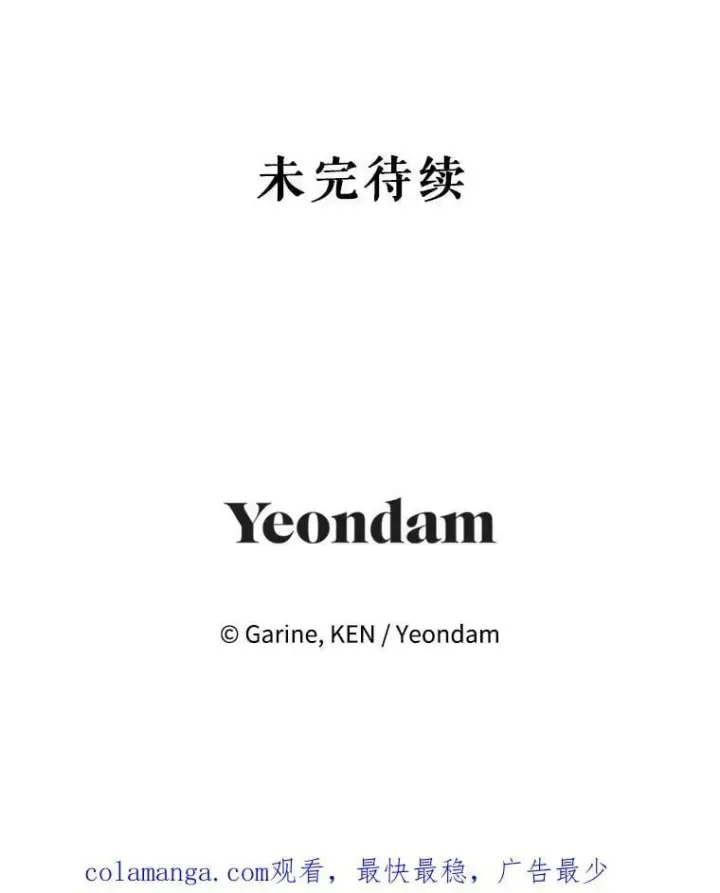 《让我们转变剧情风格》106.自己的人生图110