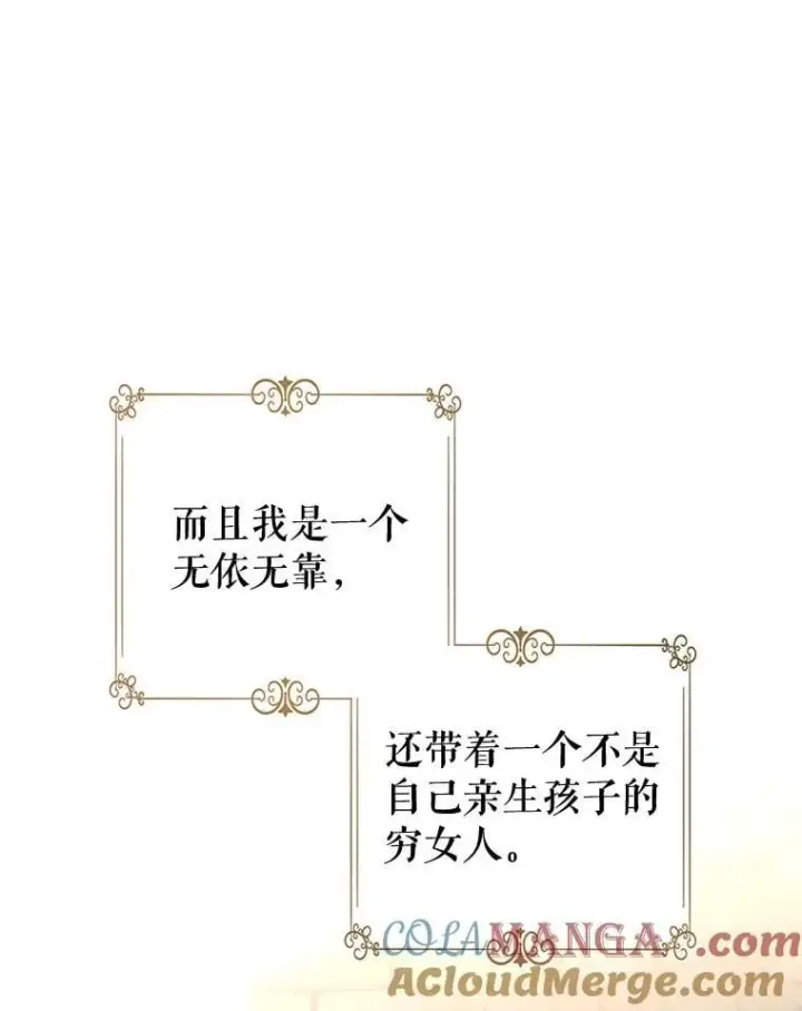 《让我们转变剧情风格》106.自己的人生图13