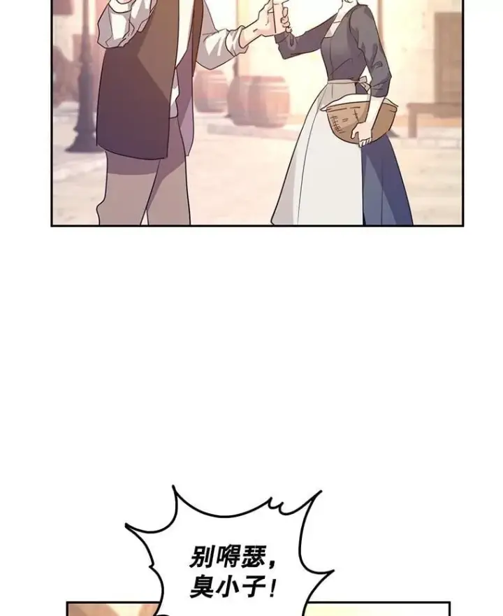《让我们转变剧情风格》106.自己的人生图19