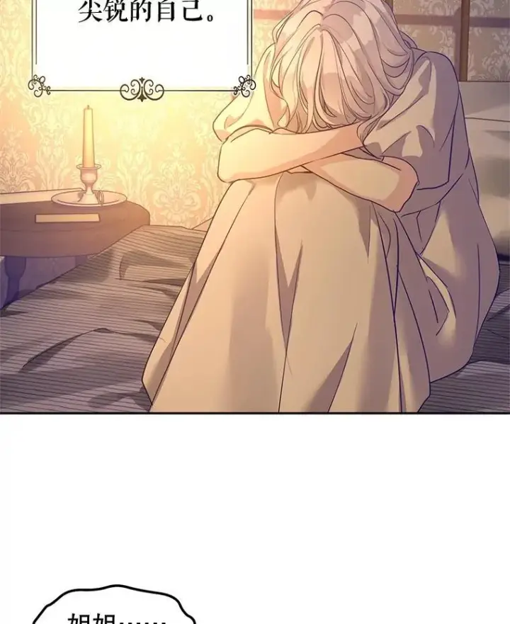 《让我们转变剧情风格》106.自己的人生图22