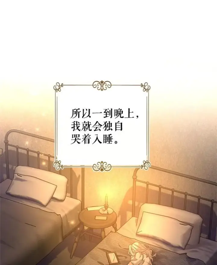 《让我们转变剧情风格》106.自己的人生图24