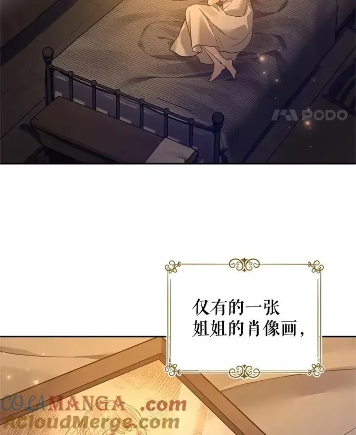 《让我们转变剧情风格》106.自己的人生图25