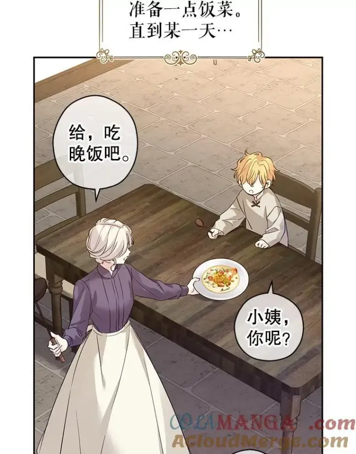 《让我们转变剧情风格》106.自己的人生图29