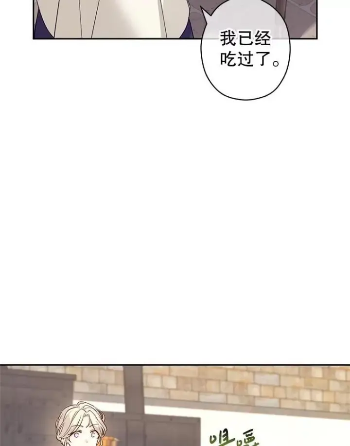 《让我们转变剧情风格》106.自己的人生图30
