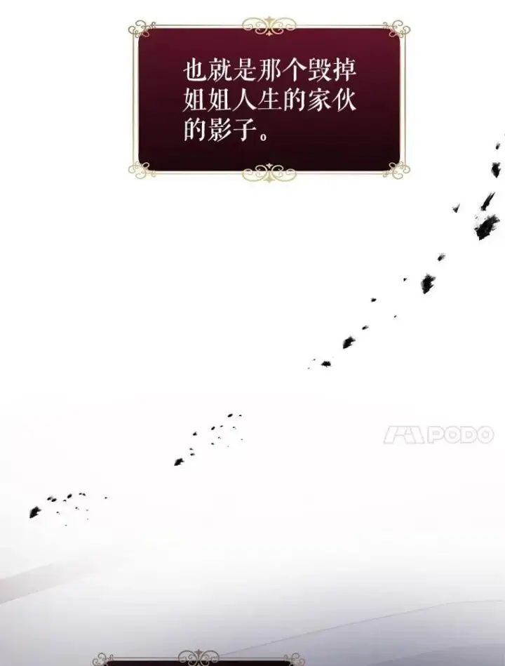 《让我们转变剧情风格》106.自己的人生图38