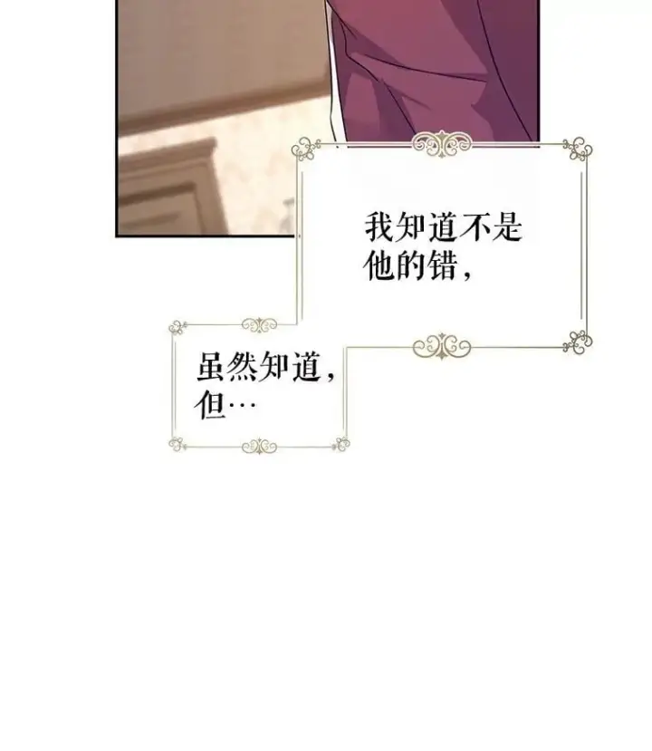 《让我们转变剧情风格》106.自己的人生图43