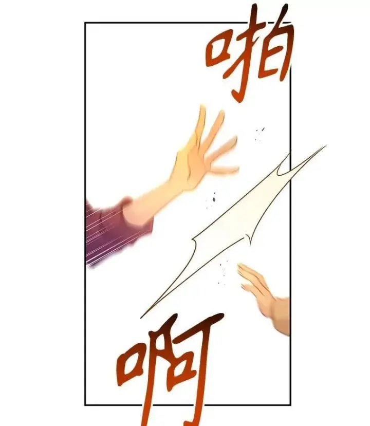 《让我们转变剧情风格》106.自己的人生图44