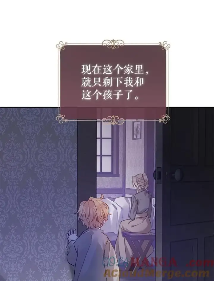 《让我们转变剧情风格》106.自己的人生图5