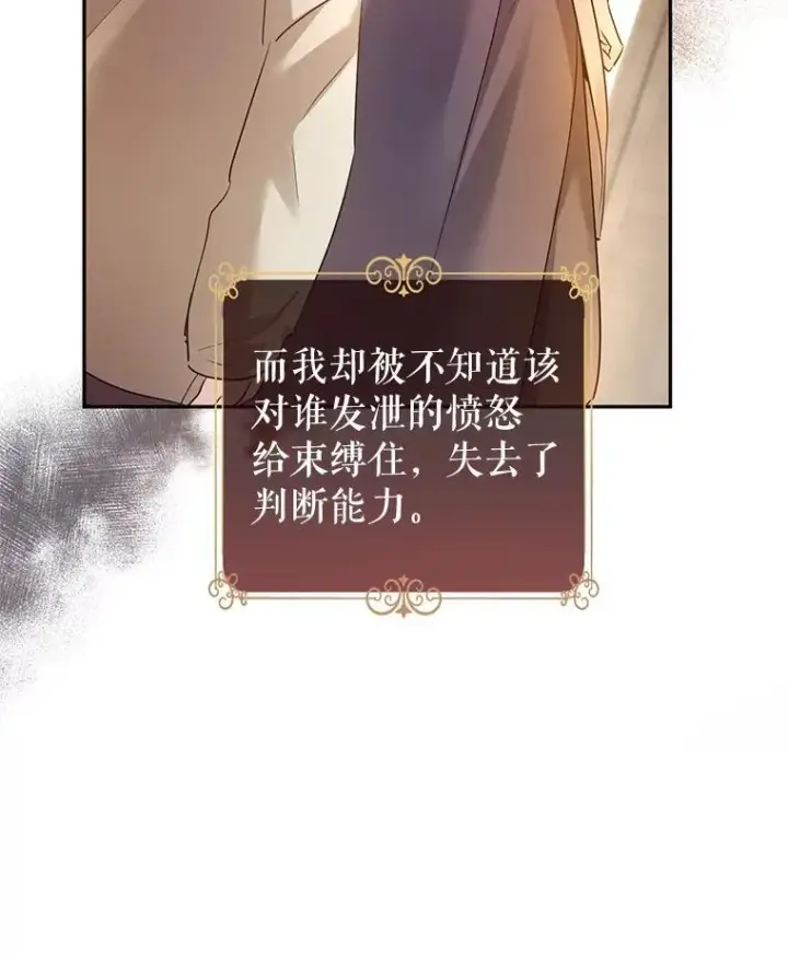 《让我们转变剧情风格》106.自己的人生图50