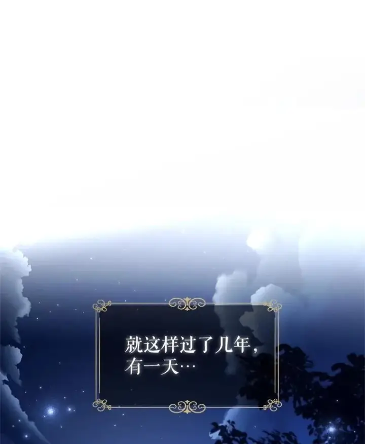 《让我们转变剧情风格》106.自己的人生图51