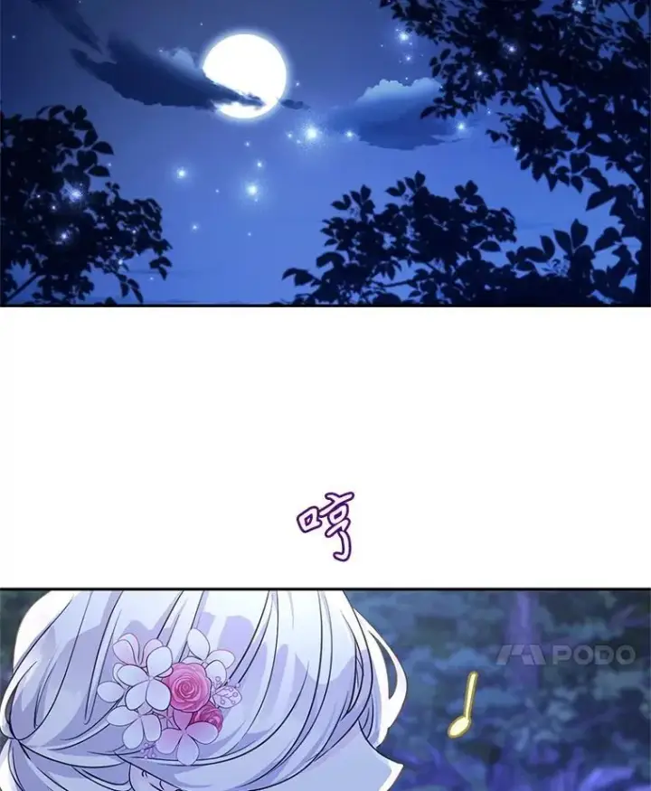 《让我们转变剧情风格》106.自己的人生图52