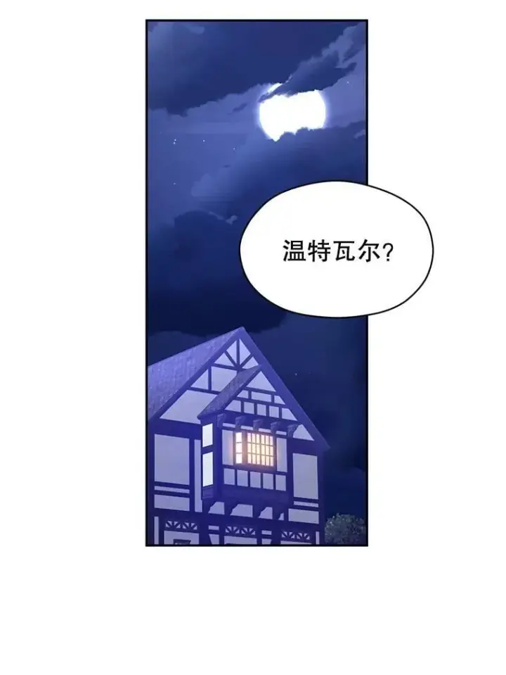 《让我们转变剧情风格》106.自己的人生图58