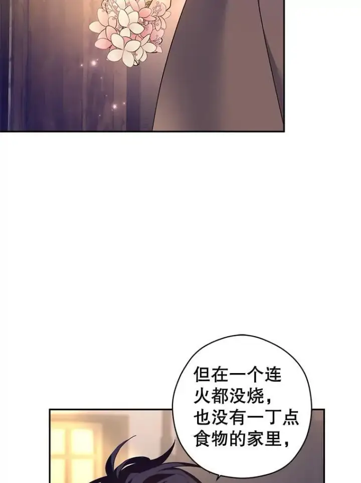 《让我们转变剧情风格》106.自己的人生图63